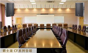 會議視頻系統(tǒng)故障，記住這三點就能解決了