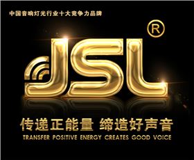 “與時(shí)俱進(jìn)，不忘匠心”爵士龍十七年打造民族音響品牌
