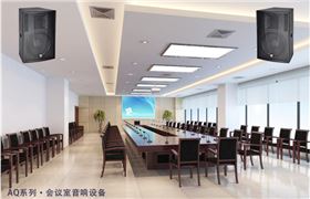 JSL爵士龍多功能廳舞臺音響擴(kuò)聲系統(tǒng)方案