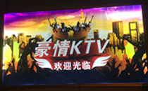 娛樂(lè)KTV音響入駐重慶豪情KTV會(huì)所